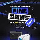 파인필드 이미지