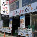 연산4동 행정복지센터 이미지