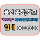 테크노봄공인중개사사무소 이미지