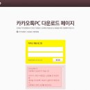 PC야 놀자 이미지