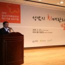 성남시노인보건센터의원 네이버블로그