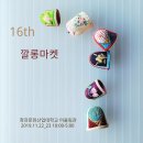 깔롱 네이버블로그