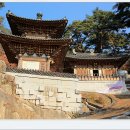 화담당 경화탑 이미지