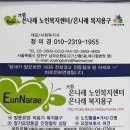 신월6동주민센터 이미지