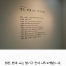 꿈을뜨는사람