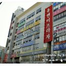 유앤미사우나랜드 이미지