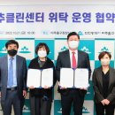 미추클린센터 이미지