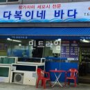 다복이네바다 네이버블로그