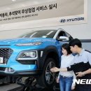 현대기흥서비스 이미지