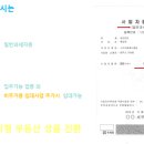 일중산업 이미지