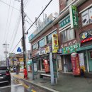 백로세탁소 이미지