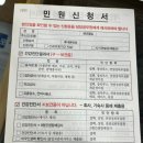 기타 오락장 - 달서구 달구벌대로344길 68 | 기타 오락장