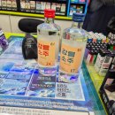 CU강릉터미널점 이미지