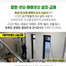 진주지수우체국 이미지