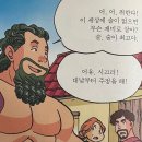 주문 합정 이미지