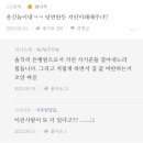 지인한테 전세대출 대신 받아달라고 했는데 거절하네;; 이미지