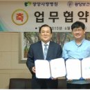 광양사랑병원 한국경제