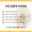 명상으로 치유하는 삶 이미지