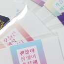 당현초등학교 이미지