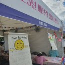 2025년 패브릭 캘린더 만들기 이미지