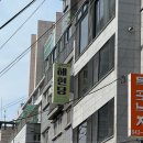 강서구-54 | 강서구점집 해현당 후기 팩폭 작렬, 국가무형문화재 강연희 원장 신년 사주 후기