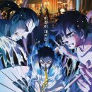 영화 블루 자이언트 (2023) Blue Giant