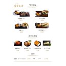 삼동소바 - 천안시 서북구 2공단1로 59 | 삼동소바