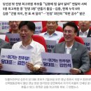 친명계, '6위' 김용 몰아주기 승부수…임미애·김영호 최고위원 동반 사퇴 이미지