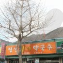 성원토속식당 이미지