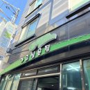 예주항공여행사ㅣ울릉도 2박3일 단독 택시투어 독도 입도 성공