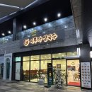 [용인 고기로] 띠뿌아 쌀국수 | 요즘 먹기 좋은 따뜻하고 푸짐한 가성비 쌀국수 맛집!