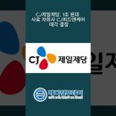 씨제이메디컬 이미지