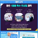 유원센터약국 이미지