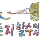 아일다유치원 이미지