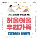 어울 베이비뉴스