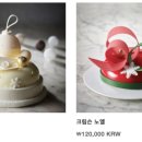 더 샌드 & 케이크 이미지