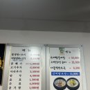 고가뫼고쌈냉면 | 김해 삼계맛집(냉면):고가뫼 고쌈냉면&amp;수제왕갈비탕(내돈내산 후기 + 주차)