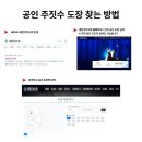 아율주짓수 네이버블로그