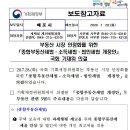 우방명품공인중개사사무소 이미지