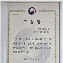 세울세무회계사무소