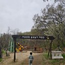 오음공원 이미지