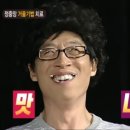 장수장어 이미지