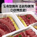 한백축산 - 파주시 | 한백축산