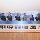 송화택지로 경기경제신문