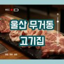 대식가2900 이미지