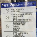 영도국민체육센터 이미지