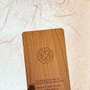 시계조형물(소향공원 | [인천] 송도 경원재 바이 워커힐 헤리티지 가든 스위트 패밀리룸 숙박 조식 후기