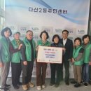 국민건강보험공단남양주지사 미디어이슈
