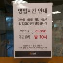 이마트 남원점 이미지