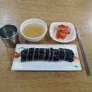 천하일미김밥전문점 이미지